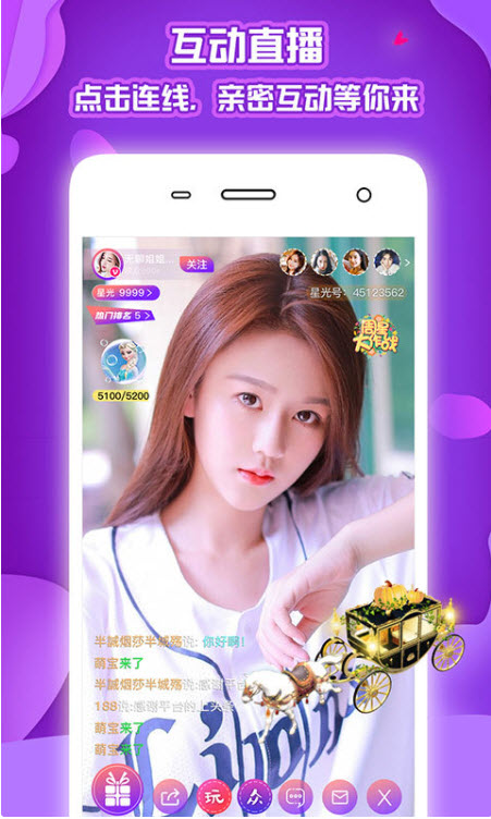 九优直播传媒9909tv在线免费观看网址app下载v6.11.8