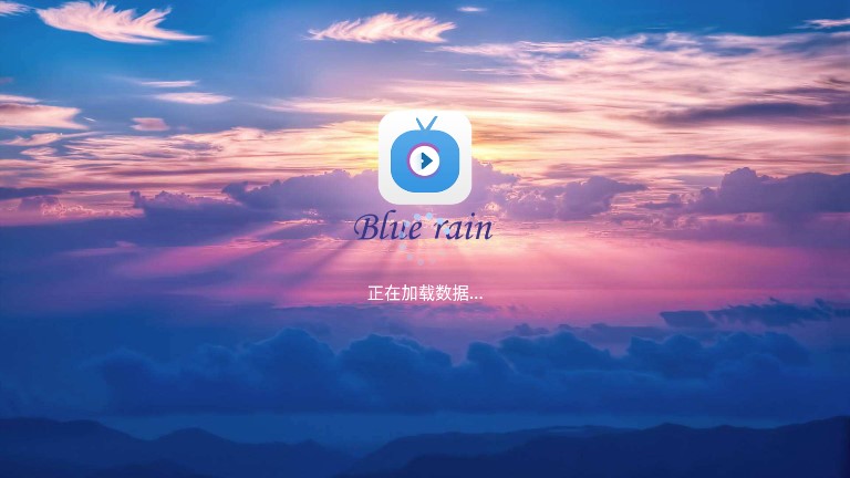 蓝雨TV最新安卓免费下载v1.3.1