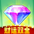 财运双全游戏最新版下载 v1.1.1