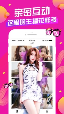 俏佳人直播间在线免费观看最新地址入口app下载v5.7.00