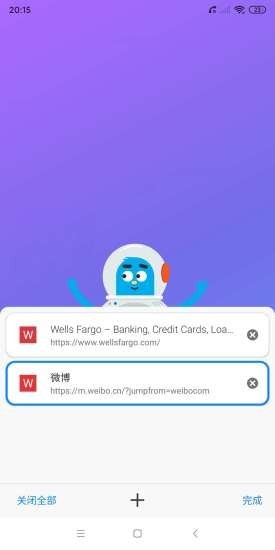 啵啵浏览器极速版安装包手机免费下载v1.4.0