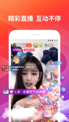 774tv直播手机apk安装包下载地址v6.11.8