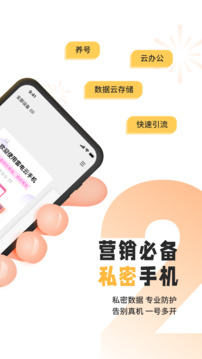雷电云手机专业版最新安卓apk下载v4.1.6