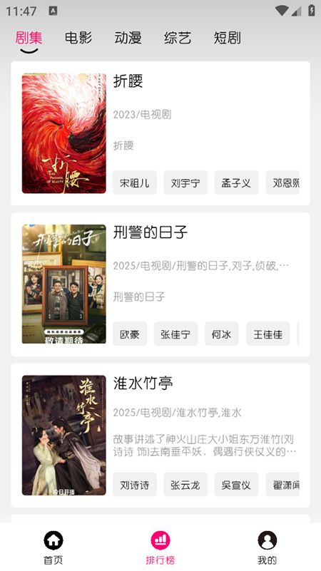 小熊视频FAN官方下载 v30.1.6