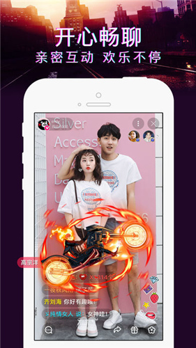 初爱直播免费在线观看最新入口app下载v1.0.0