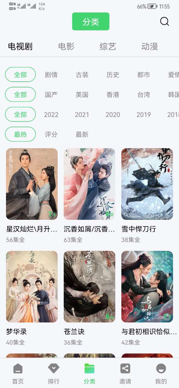 金珀视频最新安卓免费下载v5.2.0
