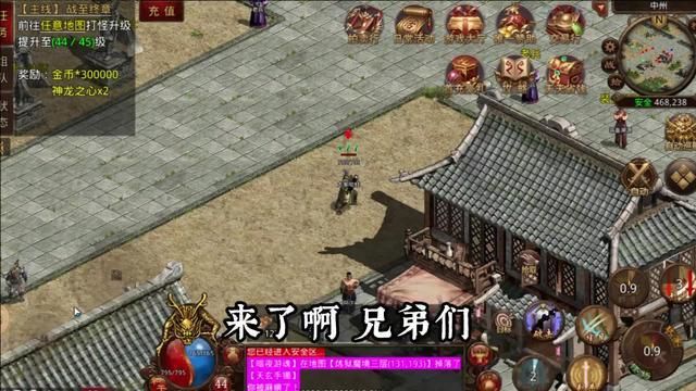 天鸿大陆手游下载安装 v1.7.306.4
