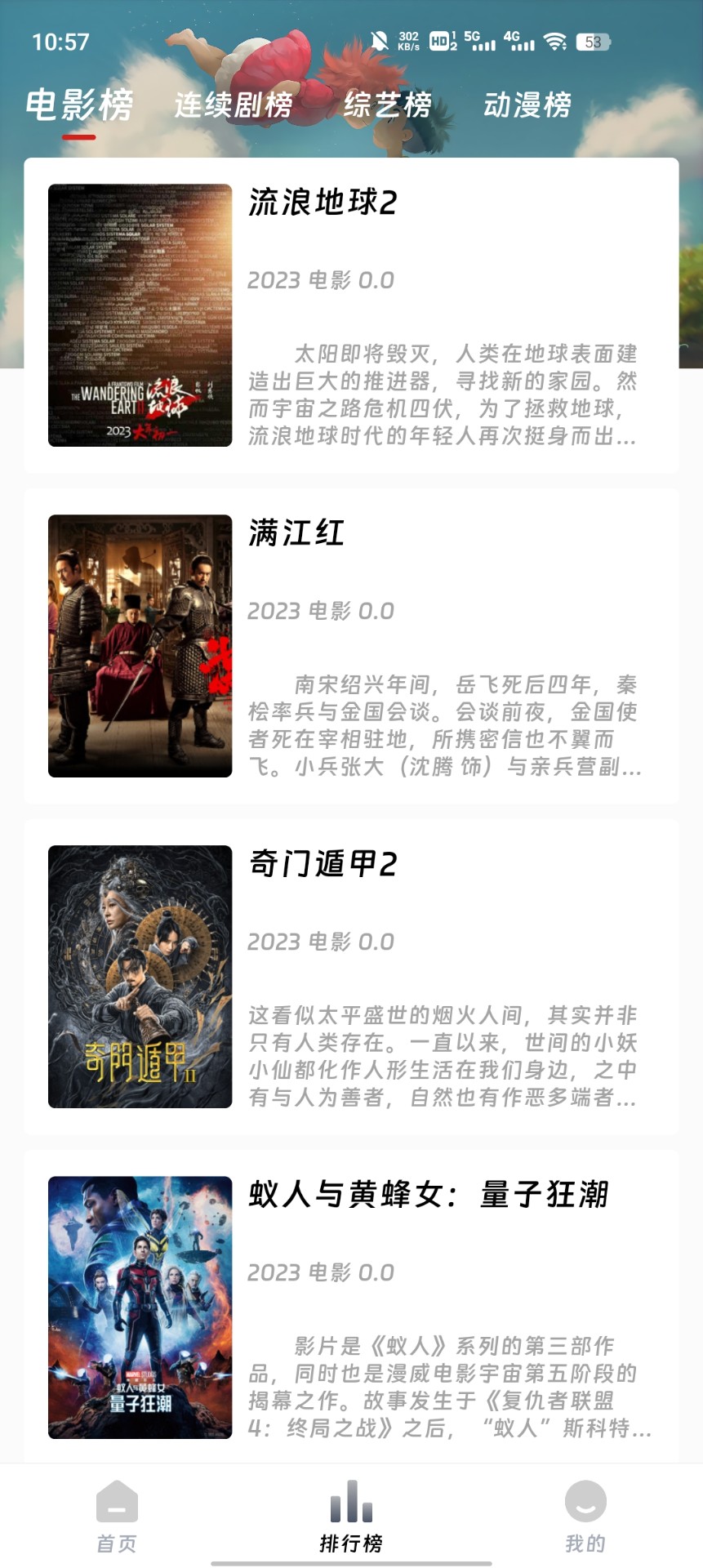 爱看影院最新安卓免费下载v1.5.1