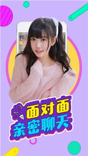 兔宝宝直播平台在线免费观看最新入口app下载v4.0.4