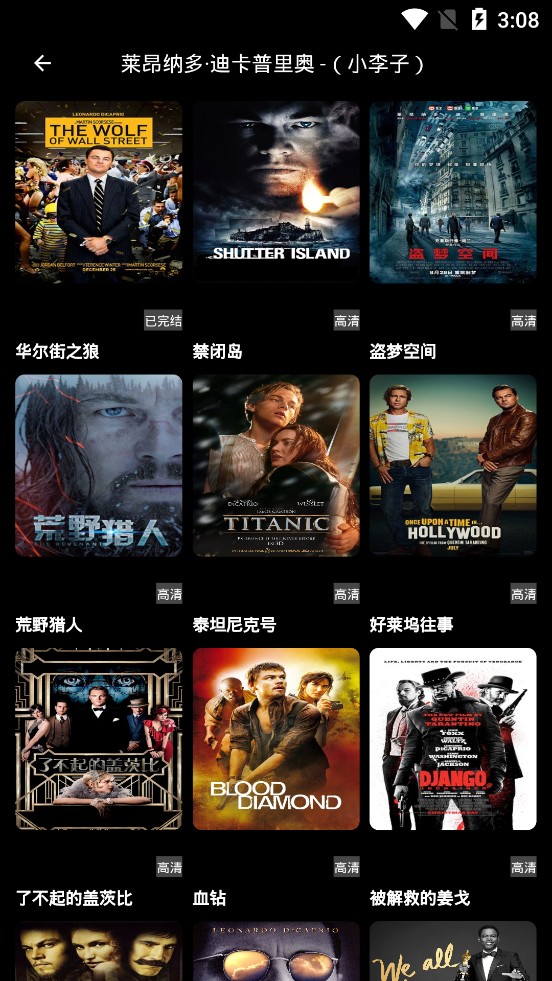手指影视TV版手机apk免费下载v1.0.2
