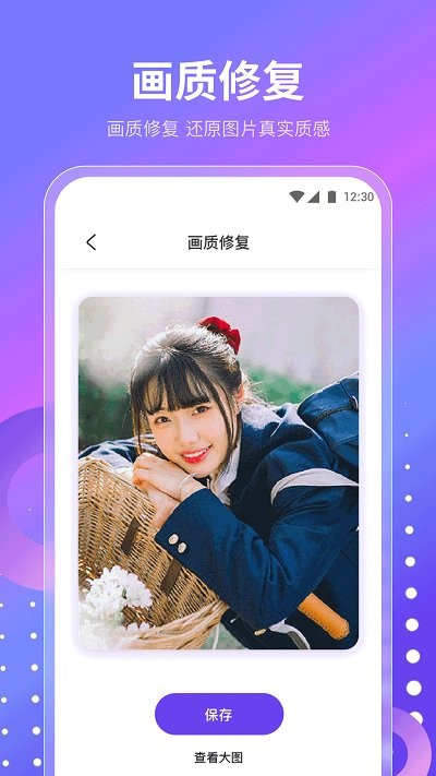 魔乐相机最新安卓免费下载v1.0.0.0