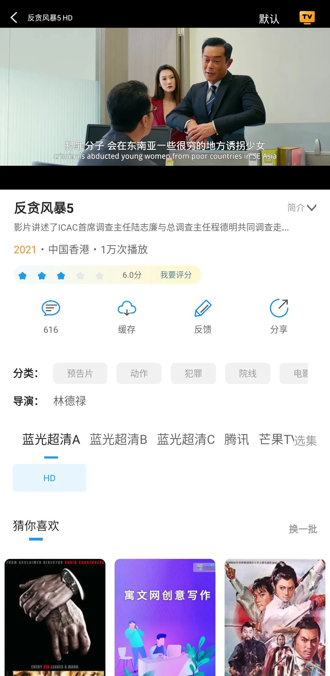 秒开影视最新安卓免费下载v1.2.7