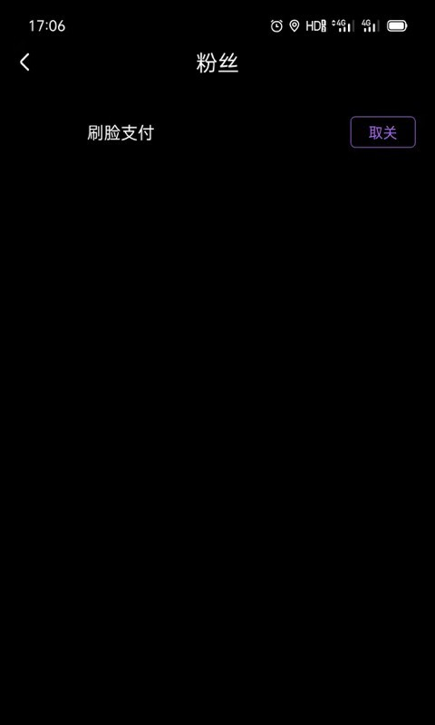 尚道直播手机免费在线观看入口app下载v3.6