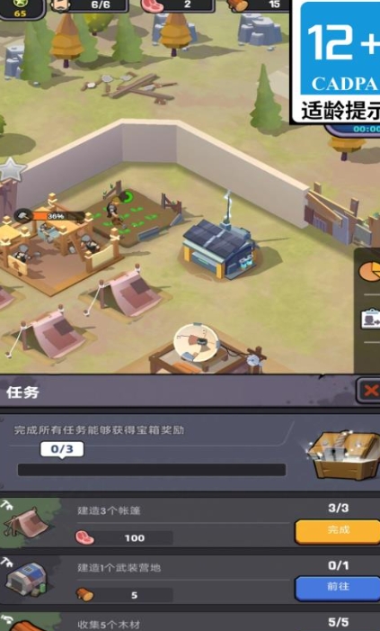 毁灭者进攻手机版下载图片1