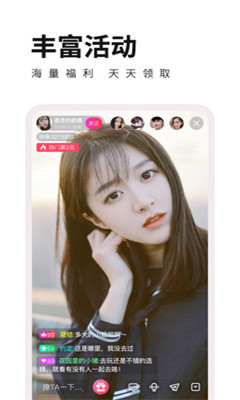 心上人直播一对一在线免费观看入口app下载v11.1.00