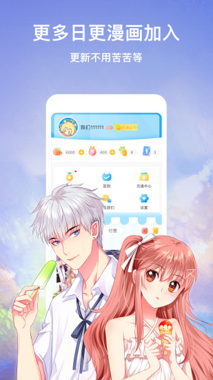 韩漫免费漫画高清无遮挡免费阅读最新地址app下载v1.0