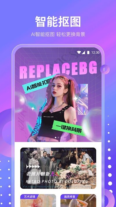 魔乐相机最新安卓免费下载v1.0.0.0