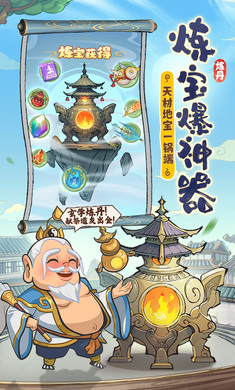 潮英雄内置mod菜单最新版本下载图片1