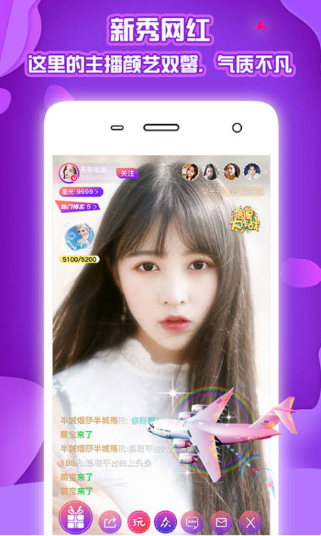 九优直播传媒9909tv在线免费观看网址app下载v6.11.8