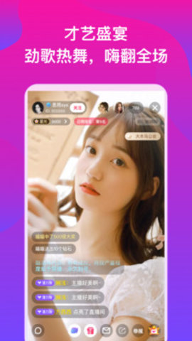 玲珑直播在线免费观看最新入口app手机版版下载v1.0.0