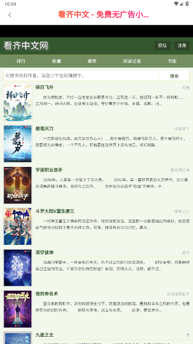 云汇视界最新安卓免费下载v4.7