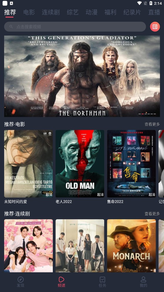 一只猫影视最新安卓免费下载v1.4.3.0