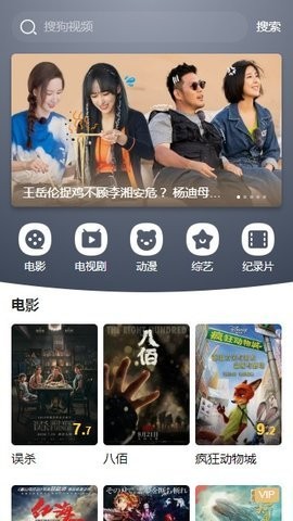 协和影视最新安卓免费下载v1.0