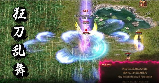 天鸿大陆手游下载安装 v1.7.306.4