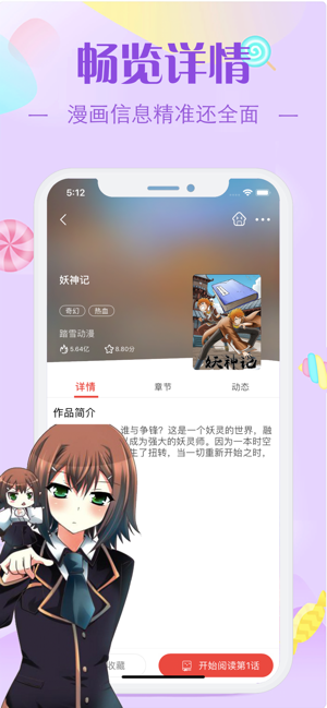 EHentai漫画免费阅读手机下载地址v1.0