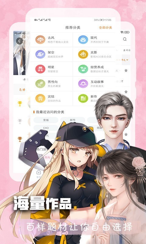 橙光阅读器手机版在线观看最新下载地址v3.10.0.0923