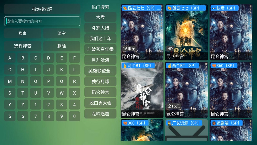 可视TVMax最新安卓免费下载v1.4.7