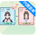 穿越法则抖音小游戏内置菜单版 v1.0