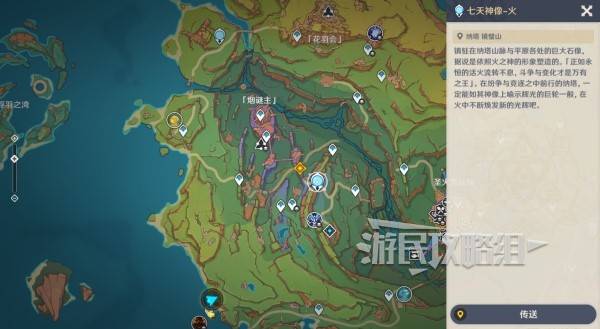 原神你存在的时空活动攻略   你存在的时空攻略大全图片10