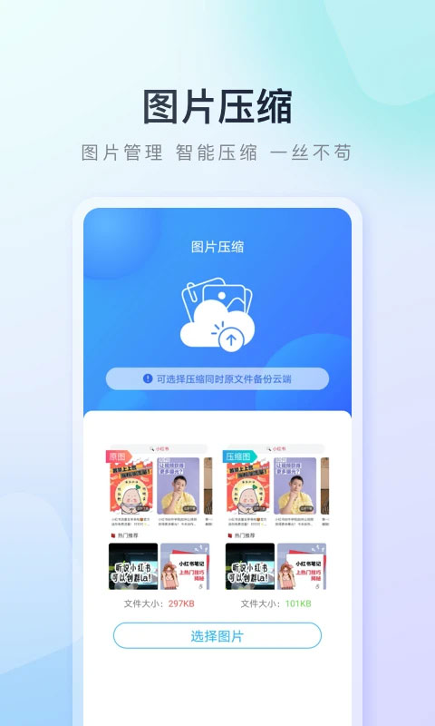 百度手机助手老旧版软件免费下载v9.6.3.3