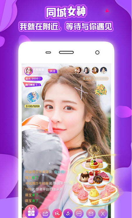 九优直播传媒9909tv在线免费观看网址app下载v6.11.8