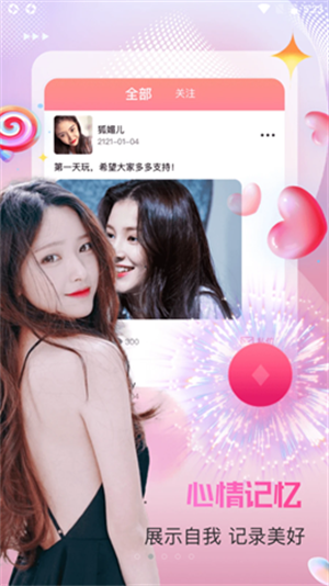 新茶直播在线免费观看最新入口app下载v1.17.02