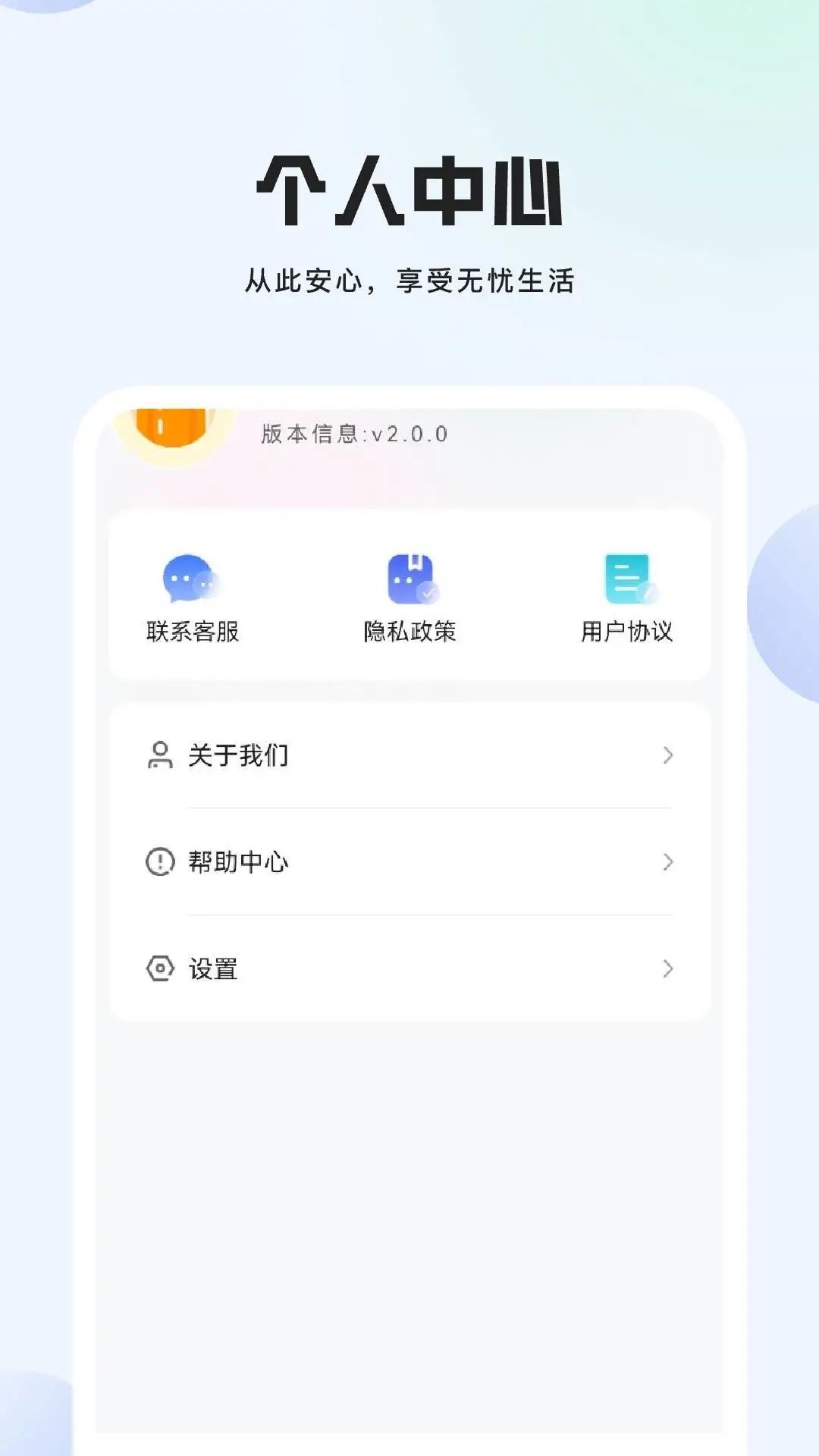 甜椒视频最新版下载 v1.0.0
