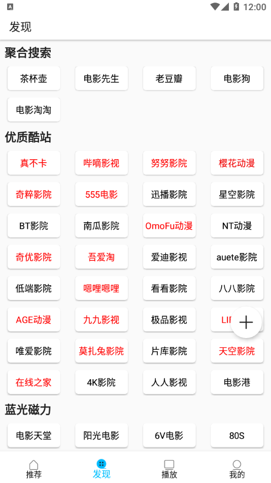 美剧巴士正版最新安卓免费下载v1.0.0