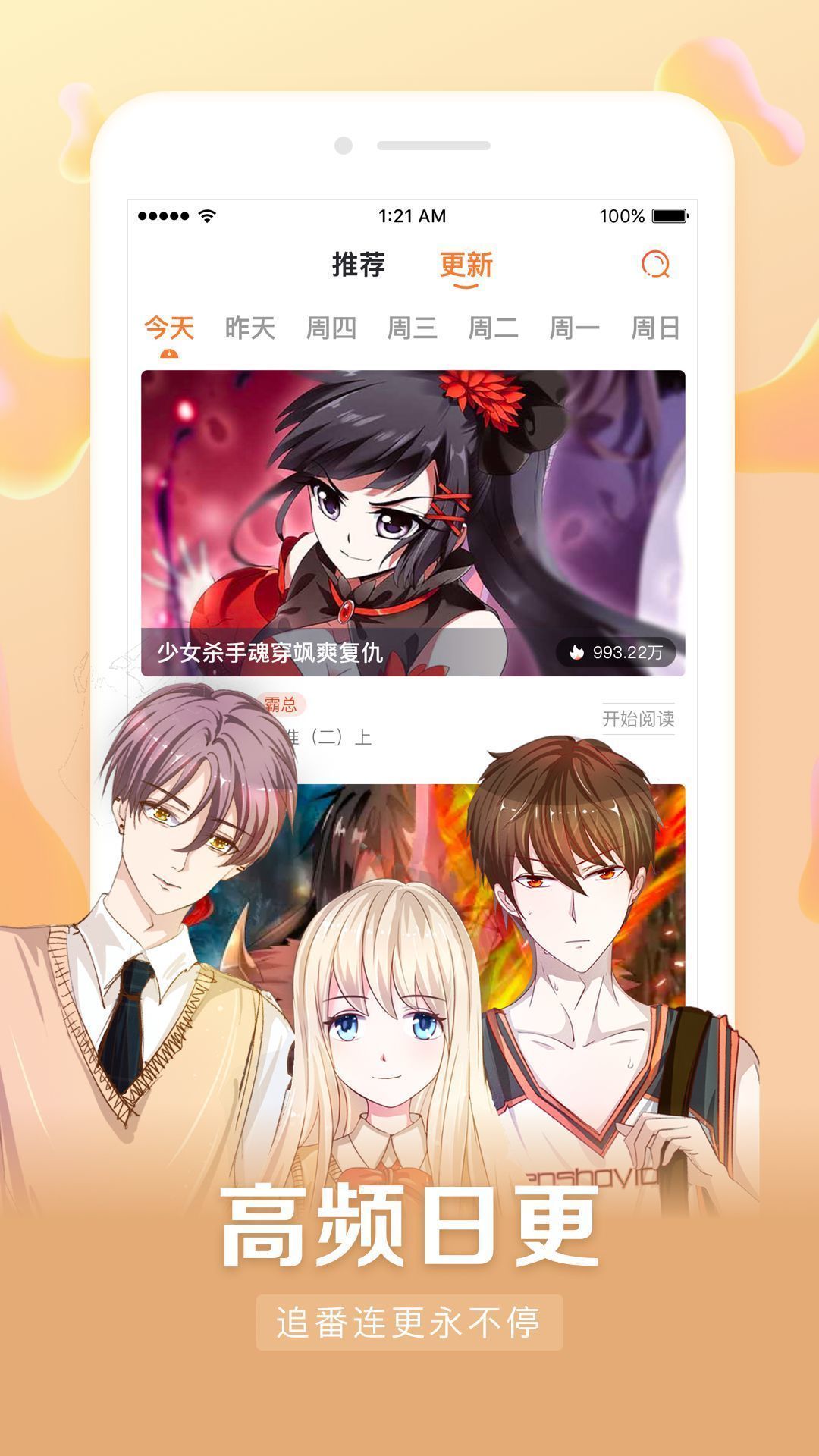 茄子漫画社在线免费观看最新入口app下载v4.3.0