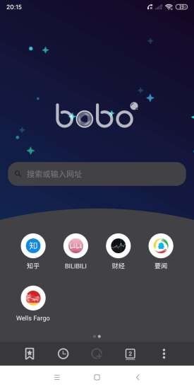 啵啵浏览器极速版安装包手机免费下载v1.4.0