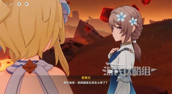 原神你存在的时空活动攻略   你存在的时空攻略大全图片52