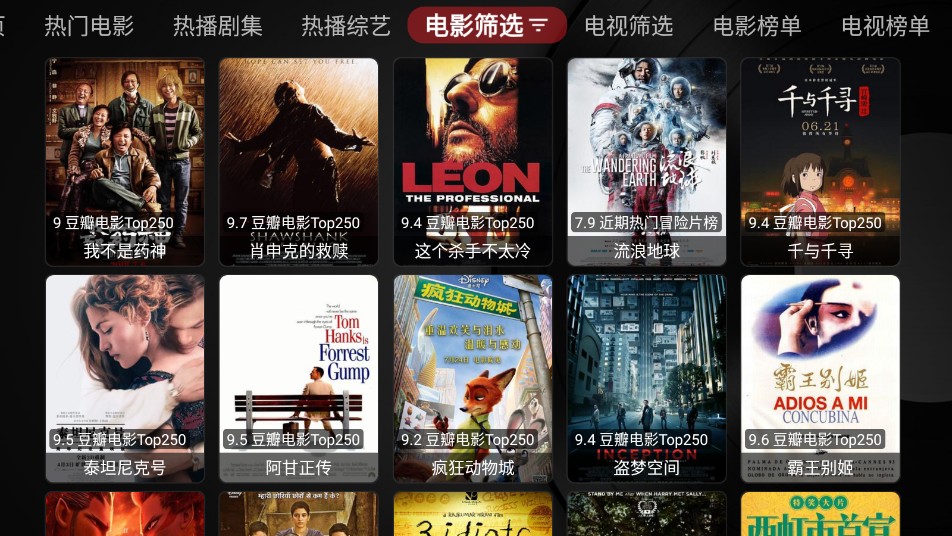 唐僧影视高清版最新安卓免费下载v1.0.20230402