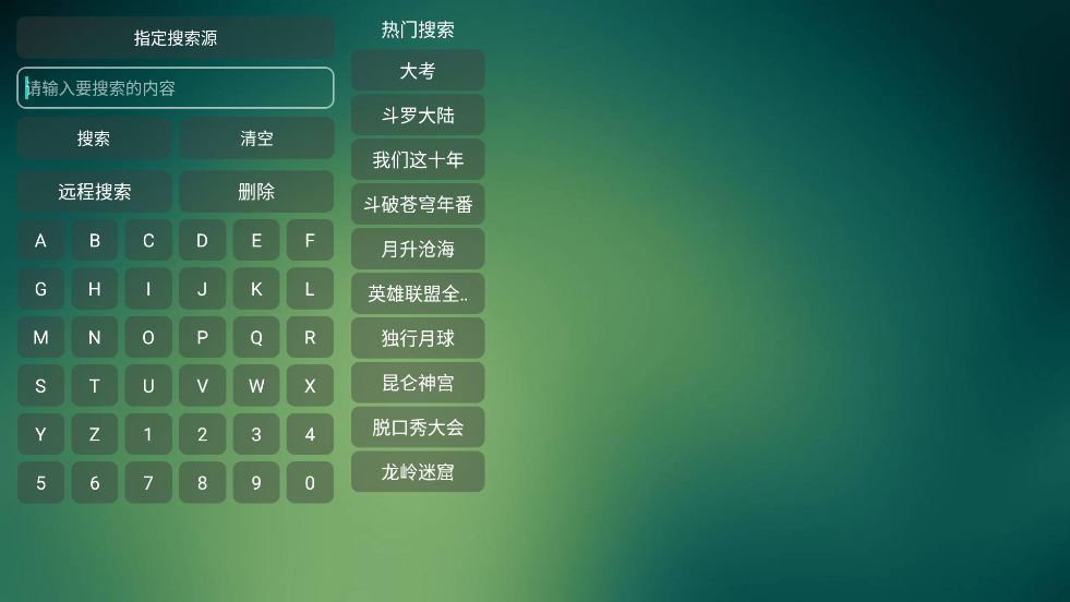 可视TVMax最新安卓免费下载v1.4.7