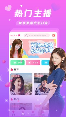 774tv直播手机apk安装包下载地址v6.11.8