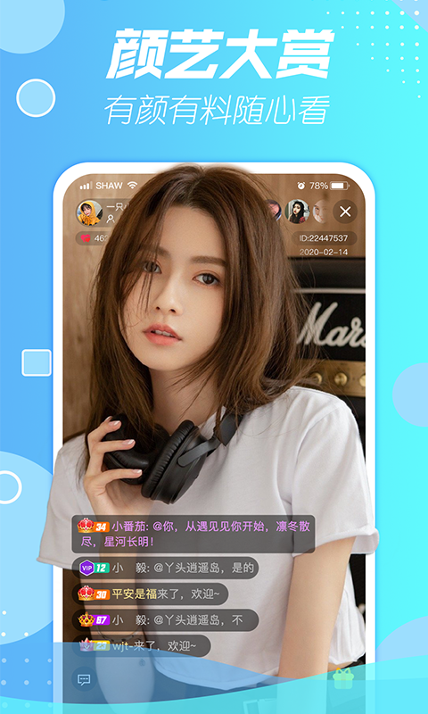 蜜声交友直播免费在线观看最新入口app下载v1.0.0