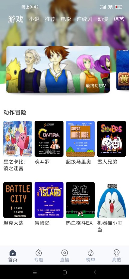 秒全视频去广告版最新安卓免费下载v2.1.2