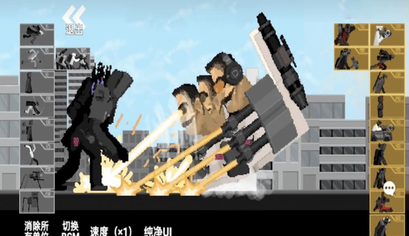 马桶人突击队正版下载图片1