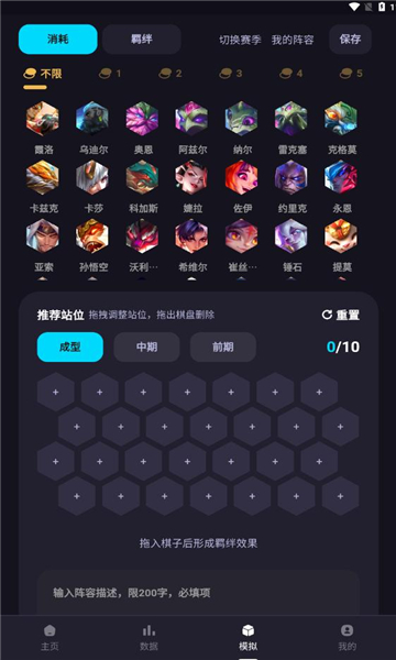 弈狐助手安卓免费下载v1.1.6