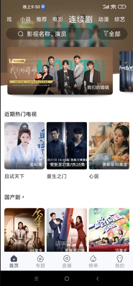 秒全视频极速版手机最新免费下载v2.1.6