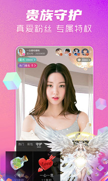 星光直播手机版免费下载地址v3.5.9